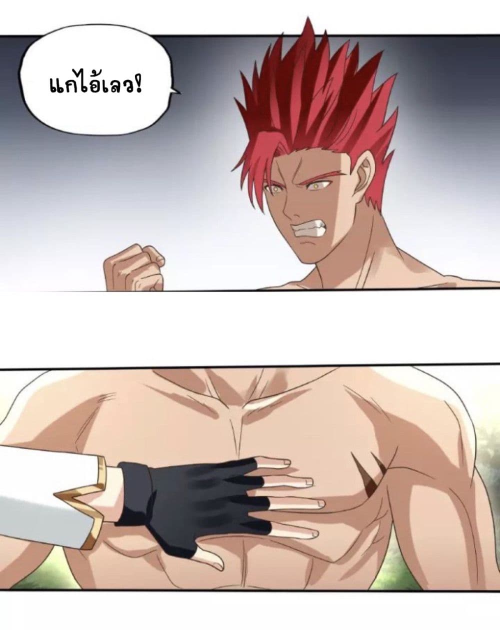 อ่านมังงะ อ่านการ์ตูน